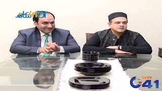 Must Watch! An Exclusive Interview of Ch Adnan Anwar Rehmani! l Aj 41 ky Sat l 05 Nov 2022