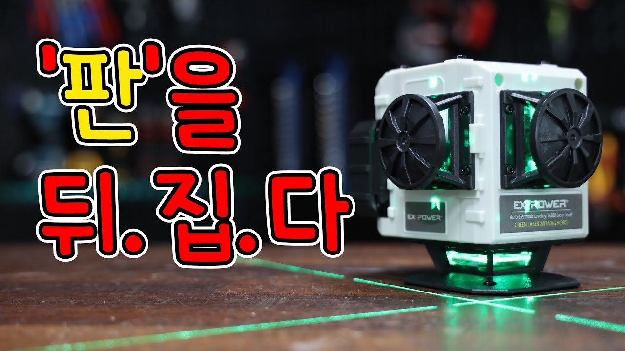 이런기능 장담하건데 아무도 못보셨을걸요?? 전 생전 처음보거든요.. (ft.EX-POWER ELL-3EG) - YouTube