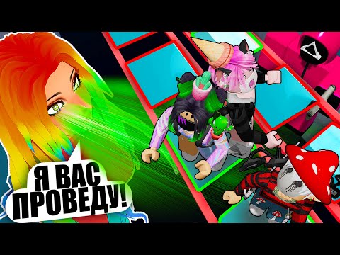 СТАЛА СТЕКОЛЬЩИКОМ В ИГРЕ В КАЛЬМАРА И СПАСЛА ВСЕХ! Roblox Squid Game X