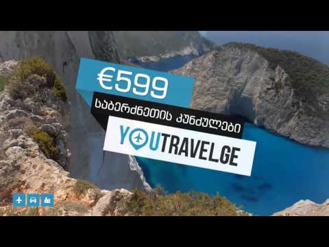 მყუდრო  ეს ჩემისა მყუდრო კი არა ჩოილარია