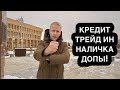 ТОП 10 ОБМАНОВ ПРИ ПОКУПКЕ НОВОГО АВТО И С ПРОБЕГОМ! ДЕКАБРЬ ЛУЧШИЙ МЕСЯЦ ДЛЯ СКИДОК?