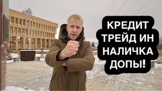 ТОП 10 ОБМАНОВ ПРИ ПОКУПКЕ НОВОГО АВТО И С ПРОБЕГОМ! ДЕКАБРЬ ЛУЧШИЙ МЕСЯЦ ДЛЯ СКИДОК?