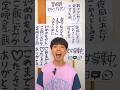 「もう一度、手をつなごう / 今井洋介 supported by 逗子三兄弟」歌ってみた!!