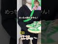 80歳おじいちゃんがBTSになるとこうなります。～激変シリーズ～ china TikTok reaction #Shorts