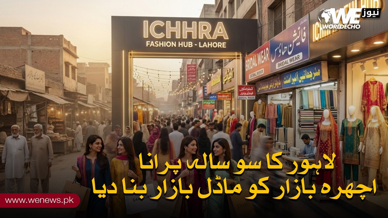 Lahore’s 100-Year-Old Achhra Market Transformed into a Model Market ...
