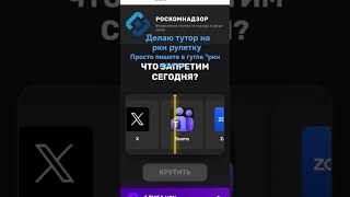 #мем #ркн #роскомнадзор #рофл #прикол #nightcore #standoff2 #phonkagressive #slowedandreverb #csgo