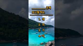 EPS TOPIK new book 2026 #learning #korean #language #eps #topik #viralvideo #shorts #youtubeshorts