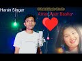 Amar asar basha haran singerofficial music studio bangal official music studio