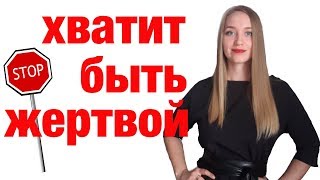 Как защититься от манипуляций