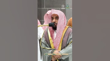 سورة الفاتحة - تلاوة الشيخ  #عبدالله_الجهني