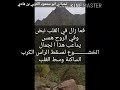 منطقة الكرب حالمين 