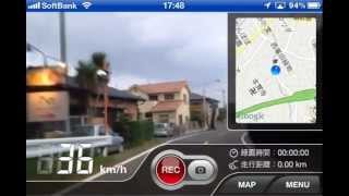 走行時の撮影画面 (iPhone用アプリ「マルチドライブレコーダ」)
