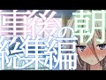 【ゆっくり茶番劇】ズボラで積極的な無口ちゃん【総集編】