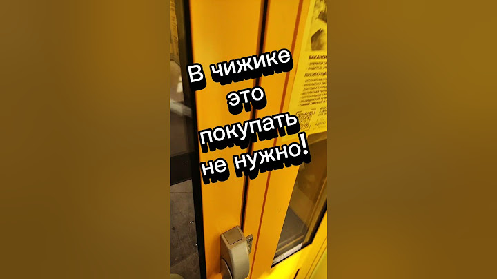 Не нужно это покупать в чижике#обзореды #чижик #красноеибелое #обзорпродуктов #пятёрочка