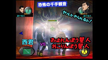 تحميل ガンツ 西 تحميل ガンツ 西