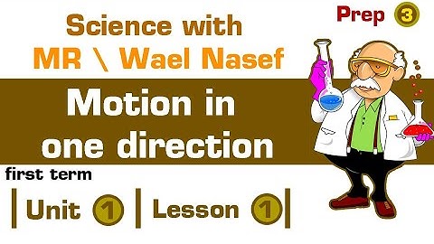 Science |Prep 3 | Unit1 | Lesson1 | (motion in one direction)