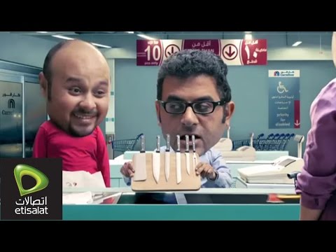 أقوى عرض من اتصالات وكارفور