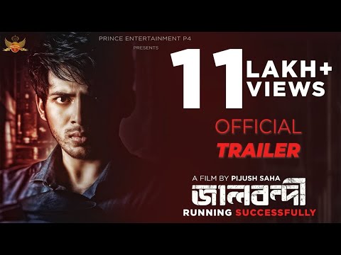 Jaalbandi | Official Trailer | Pijush Saha | Prince | Paayel | Darshana | Pampi |In Cinemas Now