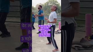 OM | YOGA | AEROBICS | LOSS WEIGHT 5KG to 25kg | OM YOG GURU MANUBHAI DHOLA | WM message 91065 00115