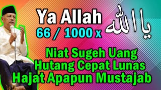 Zikir Ya Allah niat Minta Uang & Hajat Penting | Prof. DR. KH. Abdul Ghofur