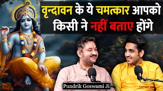 Radha Rani, Thakur Ji Aur Vrindavan Ki Ansuni Batein Ft. Pundrik Goswami Ji | RealHit