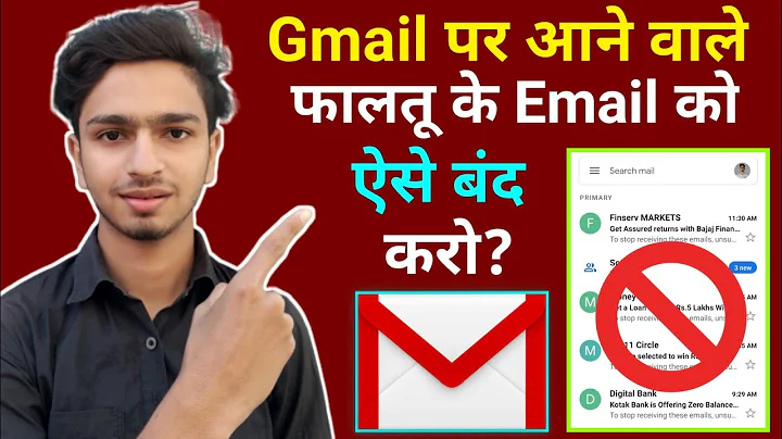 Gmail Me Faltu Ke Email Aana Kaise Band Kare | How To Stop Unwanted Promotional Emails In Gmail
