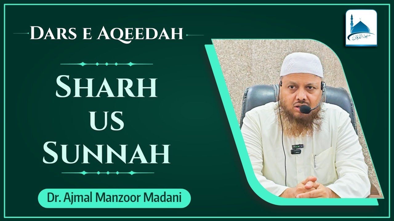 Sharh Sunnah Day 1 || Dr Ajmal Manzoor Madani