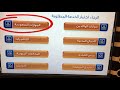 طريقة سداد رسوم اصدار وتجديد جواز سفر سعودي عن طريق صراف الراجحي