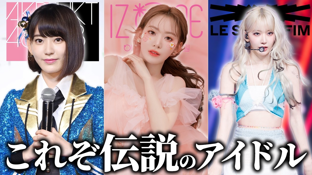 yosshi　　宮脇咲良セット 宮脇咲良、HKT48を涙で卒業 1期生＆2期生で「サヨナラの意味」も＜詳細