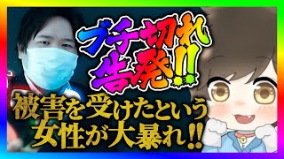 ノックチャンネルの配信のサムネイル画像