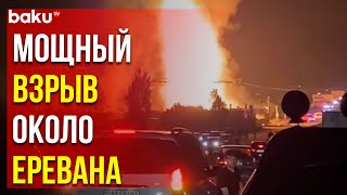 Пятеро пострадавших после взрыва на газозаправочной станции в Армении