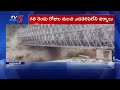 వణుకుతున్న ఉత్తరాఖండ్ ..Heavy Rains in Uttarakhand | Today Weather Updates | Tv5 News
