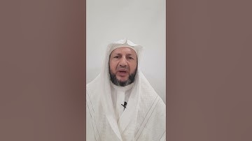 سورة الجاثية 12 - 17