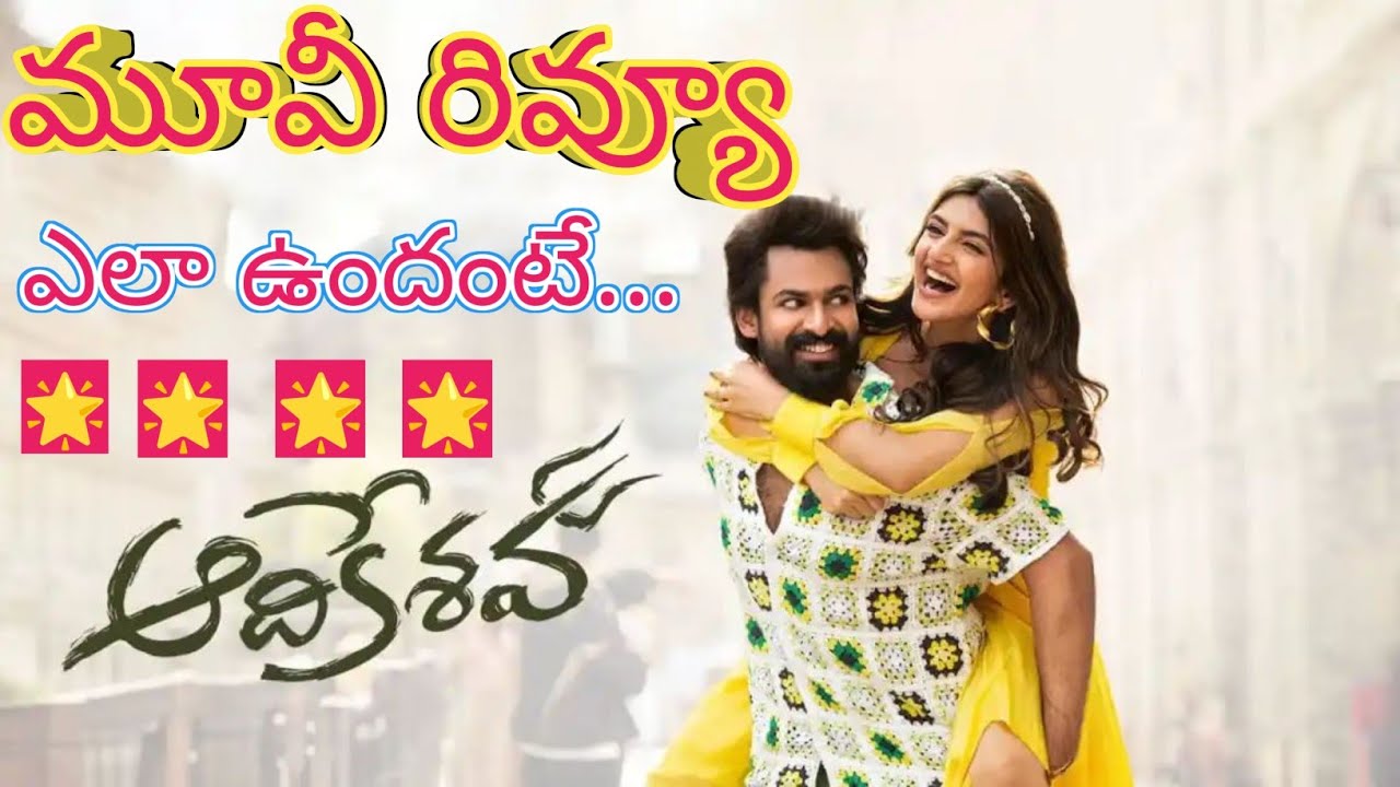 Aadhikeshava Review|Aadhikeshava movie review|Aadhikeshava movie Review Telugu|venkey is online