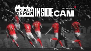 INSIDE CAM: Левски - ЦСКА 0:2