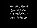 كلمات ترنيمة فى سيرك فى ذى الحياة للاخ يوسف صموئيل Traneem Tranim Arabic Songs كلمات ترنيمة فى سيرك فى ذى الحياة للاخ يوسف صموئيل Traneem Tranim Arabic Songs