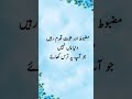 be strong #trending #quotes #ytshorts #love #ytviral #unfrez #selfsteem #yt #realistic #ytshort