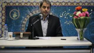 شرح دیوان شمس - ج 20: 