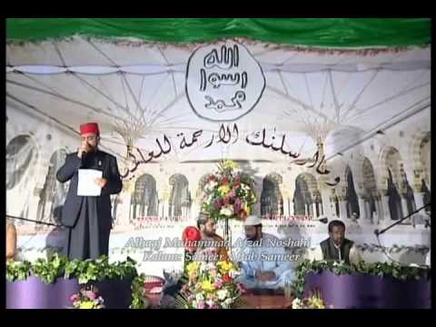 AFZAL NOSHAHI DUA( KARAM KAR DE) BY SAMEER