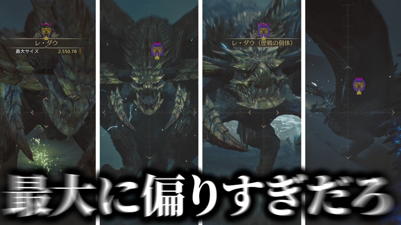 20年経ってようやく改善された金冠の闇