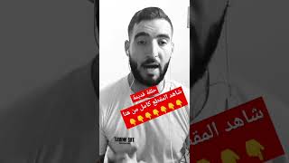 حلقة قديمة تحدثت بها عن الانوناكي