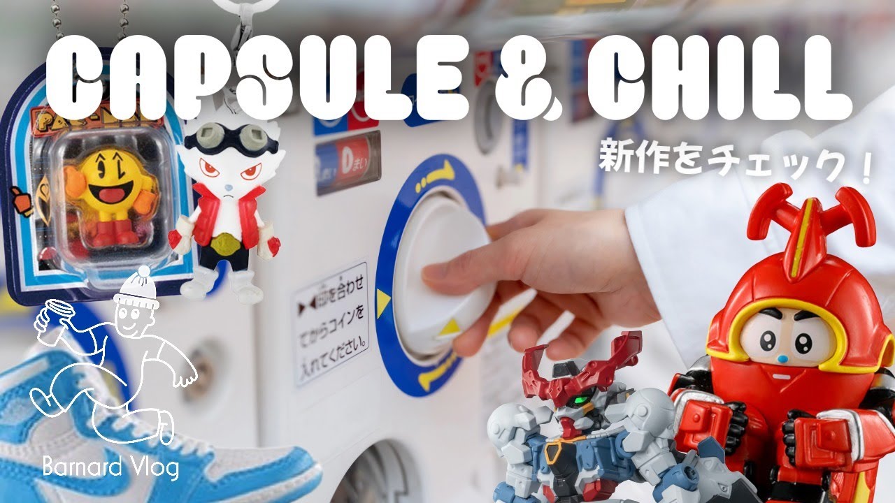 Capsule Toy] Check out the new Gachas that will be on sale
