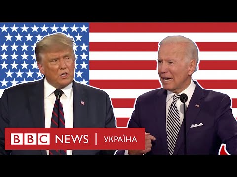 Бій без правил. Як відбувалися дебати Трампа і Байдена