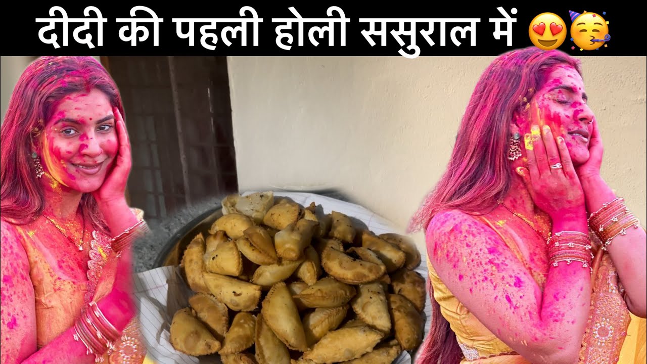 दीदी की अपने ससुराल में पहली होली 🫟🥳पहली बार अकेले बनाई होली की मिठाई 😢🥺||Uttakhandinonigeetu||