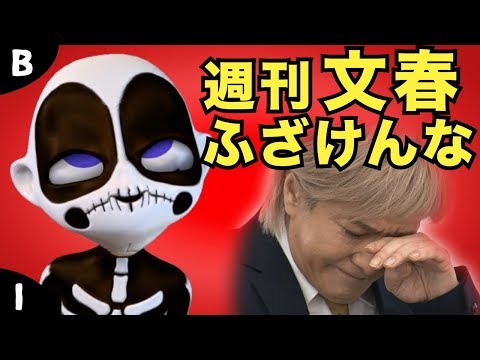 【小室哲哉 引退】文春よ…人の不幸がそんなに嬉しいか？