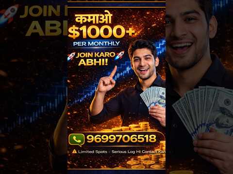 Paisa chhapne ka machine..2line power setup#trading #makemoneyonline #btc #gold