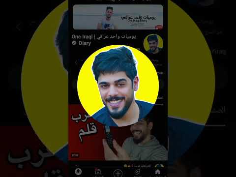 عيشني جنه جنه الجزء الثاني عيشني جنه جنه علي جاسم Ali Jassim