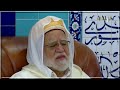 يا أهل الله يا الصابة الفالحة سماع صوفي من الزاوية البلقايدية الهبرية الدرقاوية الشاذلية