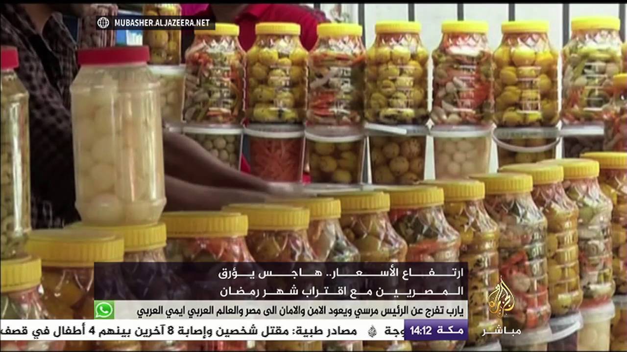 استعدادات في الشوارع المصرية لاستقبال شهر رمضان وسط موجة غلاء الأسعار