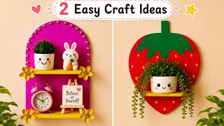 DIY cardboard and colour paper easy craft idea wall decor